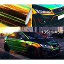 レインボーメッキ 135cm×3m グリーン カーラッピングフィルム 耐熱耐水曲面対応裏溝付 マジョーラカメレオンカッティングシート