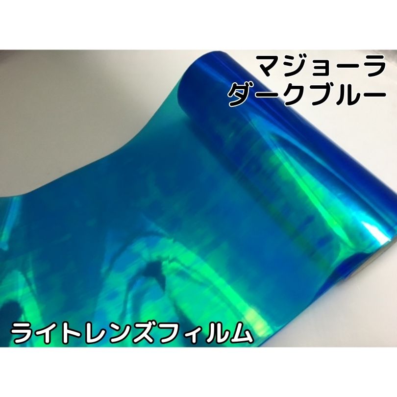 饤ȥ󥺥ե 30cm50cmñ ޥ硼֥롼 إåɥ饤ȡơ饤ѥե ǻ 21m(100c...