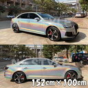 ダイヤモンドレーザー 152cm×100cm シルバー カーラッピングシートフィルム 耐熱耐水曲面対応 裏溝保護フィルム付 マジョーラカメレオン オーロラ ラメ