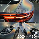 ダイヤモンドレーザー 152cm×15m ライトブラック カーラッピングシートフィルム 耐熱耐水曲面対応 裏溝保護フィルム付 マジョーラカメレオン オーロラ ラメ(2)