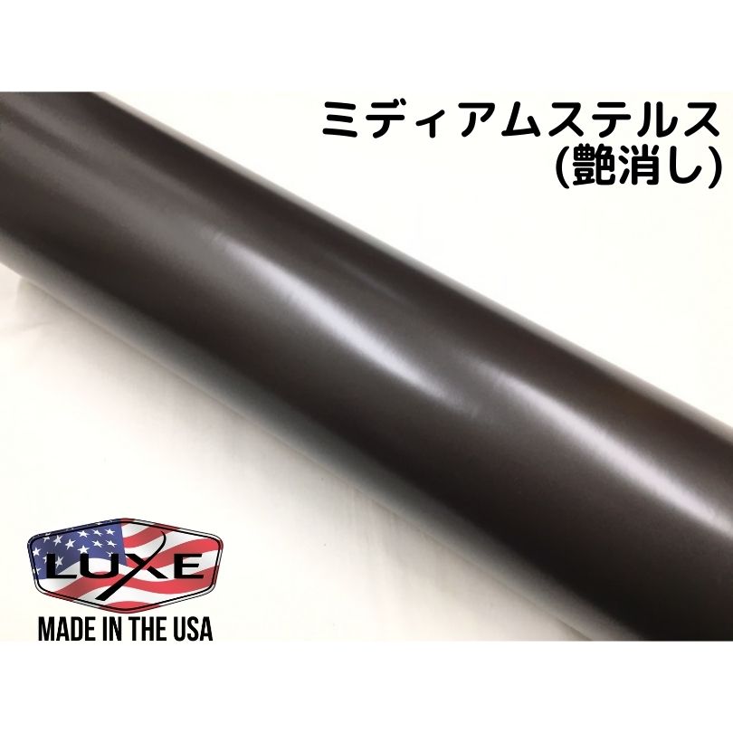 LUXE ラックス ライトラップフィルム 50cm幅×50cm ミディアムスモークステルス 艶消しマットスモーク カーライトレンズフィルム ヘッドライト、テールフィルム