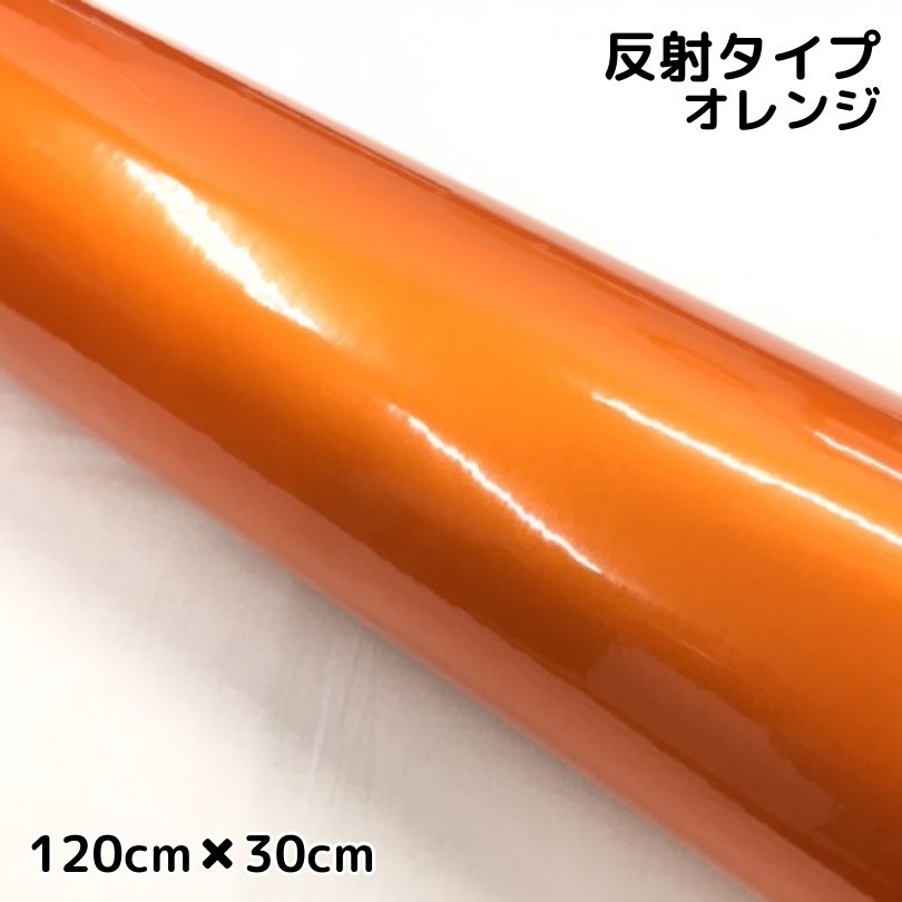 楽天市場】カッティングシート メタリックオレンジの通販 楽天市場】カッティングシート メタリックオレンジの通販