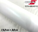 ORACAL カーラッピングフィルム 970MRA-010 マットホワイト 152cm×30cm ORAFOL 艶消しホワイト系 オラカル カーラッピングシート オラフォル 自動車用