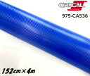 ORACAL カーラッピングフィルム 975CA-536 カーボンミドルブルー 152cm×4m ORAFOL 青系 カーボンシート オラカル カーラッピングシート オラフォル(2)