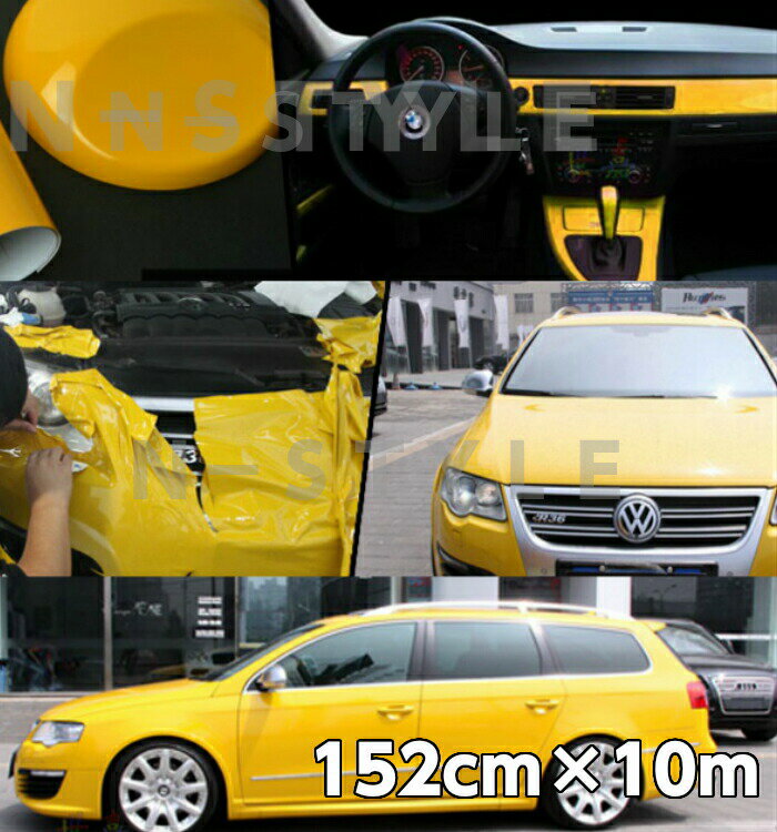カーラッピングシート152cm×10m 艶ありイエロー ツヤあり黄色 カーラッピングフィルム 耐熱耐水曲面対応裏溝付 カッティングシート