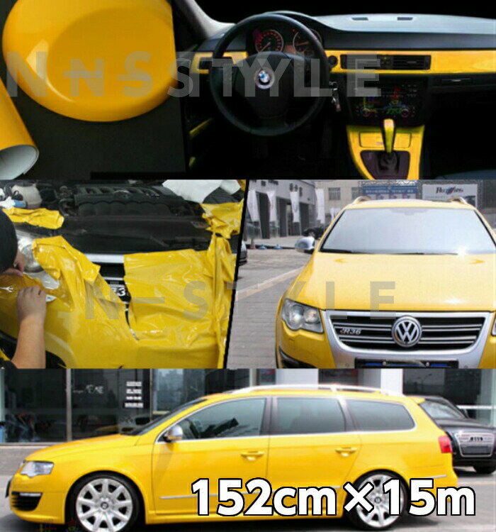 カーラッピングシート152cm×15m 艶ありイエロー ツヤあり黄色 カーラッピングフィルム 耐熱耐水曲面対応裏溝付 カッティングシート