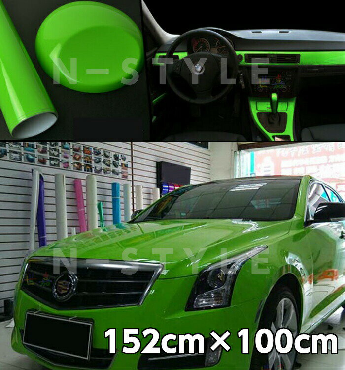 カーラッピングシート152cm×1m 艶ありグリーン ツヤあり緑 カーラッピングフィルム カッティングシート 内装パネル、ボンネット、ルーフ