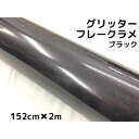 3M ラップフィルム 1080 シリーズ1080-M211 マットチャコールメタリック 152.4cm x 140cm