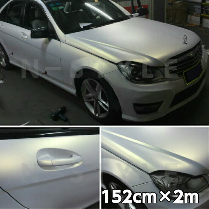 カーラッピングシート 152cm×2m 艶なしマットパールホワイトマジョーラゴールド ラッピングフィルム 耐熱耐水曲面対応裏溝付 カッティングシート 艶消し白