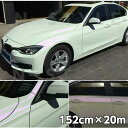 カーラッピングシート 152cm×20m 艶なしマットパールホワイトマジョーラパープル ラッピングフィルム 耐熱耐水曲面対応裏溝付 カッティングシート 艶消し白(2)