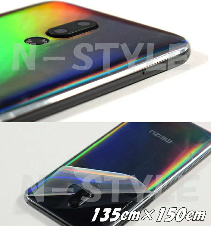 カーラッピングシート ホログラム調マジョーラクリア 135cm×150cm プロテクションフィルム耐熱耐水曲面対応 カッティングシート