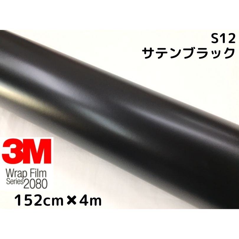 3M åԥ󥰥 152cm4m ƥ֥å2080 S12 åԥ󥰥ե Υåư 