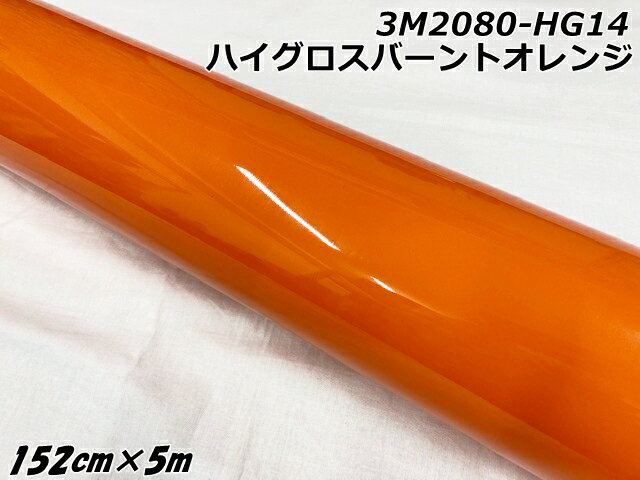 3Måԥ󥰥 152cm5m ϥСȥ 2080꡼HG14 𤢤ꥪ åԥ󥰥ե ưѥåץե...