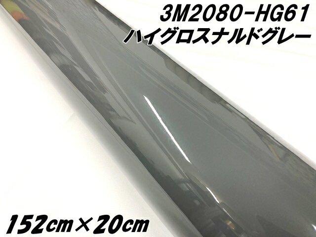 3Måԥ󥰥 152cm20cm ϥ ʥɥ졼 2080-HG61 𤢤 쥤ϥåԥ󥰥ե åץե ݸ...