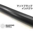 ダイヤモンドスウェル 152cm×15m マットブラックインパクト艶消し ボディ用プロテクションフィルム DIAMONDSWELL保護 自己修復 ラッピングシート+PPF仕様