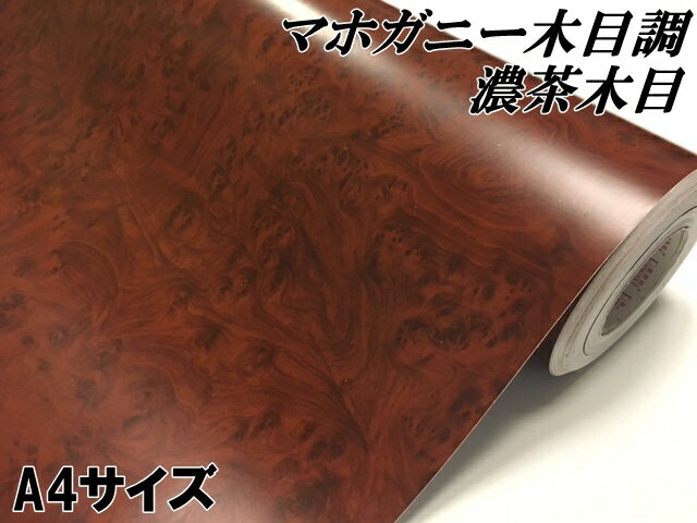 楽天市場】ダークブラウン(車用品・バイク用品)の通販 楽天市場】ダークブラウン(車用品・バイク用品)の通販