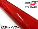 ORACAL カーラッピングフィルム 152cm×10m グロスゼラニウムレッド 970GRA-305 ORAFOL社 オラカル艶ありカーラッピングシート 自動車用 オラフォル 赤色系(2)