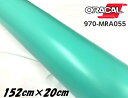 ORACAL カーラッピングフィルム 152cm×20cm マットミント 970MRA-055 ORAFOL社 オラカルカーラッピングシート 自動車用オラフォル 艶なしティファニー系カラー