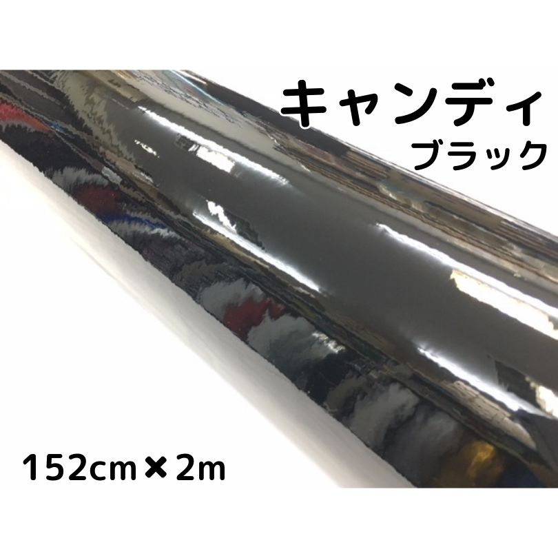 【1524mm幅×10cm】 3M (スリーエム) カーラッピングフィルム 2080 シリーズ ハイグロス ホットロッドレッド (2080-HG13) 切り売り cm単位販売 車用 ラップフィルム カーラップ カーラッピング ラッピングシート 2080 車