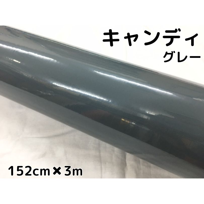 3M カーラッピングフィルム 車 ラッピングシート 2080-GP281 グロスフリップサイケデリック 【W1524mm×110cm】 2080GP281 旧品番: 1080-GP281 グロス 光沢あり 艶あり 保護フィルム グレー シルバー カーラップフィルム DIY 外装 内装 ボンネット スリーエム 送料無料