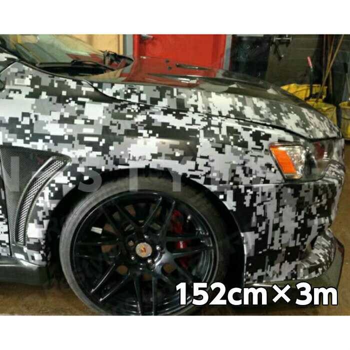 カーラッピングシート 152cm×3m デジタルモノクロ迷彩 ラッピングフィルム 耐熱耐水曲面対応裏溝付 カッティングシート サバゲー カモフラージュ柄