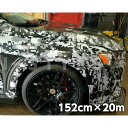 カーラッピングシート 152cm×20m デジタルモノクロ迷彩 ラッピングフィルム 耐熱耐水曲面対応裏溝付 カッティングシート サバゲー カモフラージュ柄