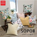【超ポイントバック祭当店5倍】送料無料 クッションカバー クッション 北欧 45×45cm 可愛い かわいい 洗濯可能 おしゃれ デザイナー 日本製 サイズ 柄 無地 動物 鳥 リス ネズミ 植物 バード ウッズ ヴィラ マウス
