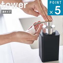 R tower [ lߑւp fBXyT[ A^Cv ^[ ]  A  oX C ʏ \[v Lb` [ Ό lߑւ  E Lb`  Vv i`  k mg[ zCg ubN   5207 5208