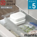 《ポイント5倍》 極 冷凍ごはん容器 大 4個セット マーナ marna 正規品 お弁当 ご飯保存容器 冷凍ご飯 炊き立て 保存容器 保管容器 キッチンツール 便利 グッズ 子供 大人 キッズ 炊き込みご飯 ふっくら 日本製 おしゃれ シンプル 公式