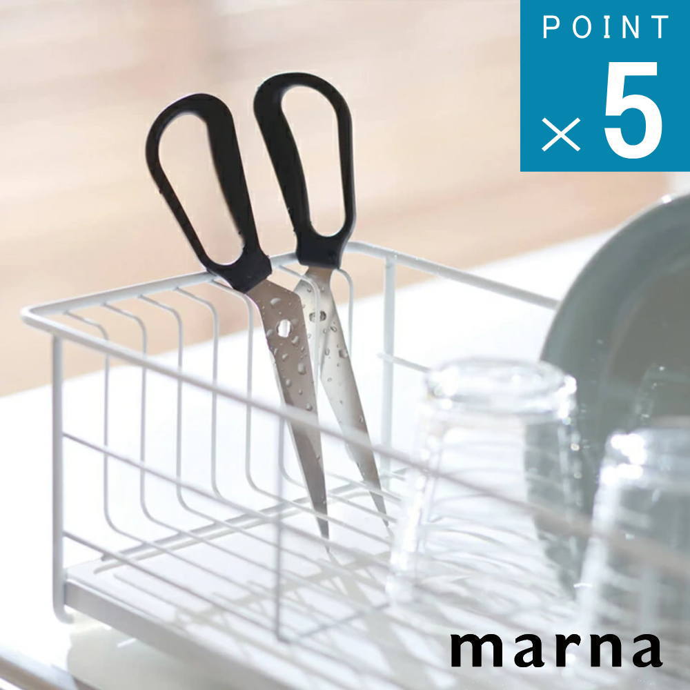 《1%OFFクーポン》《ポイント5倍》[ 料理のハサミ マーナ ] marna オンライン 通販 料理 調理 便利 時短 下ごしらえ 滑りにくい ソフトハンドル 包丁 時短 朝食 昼食 防サビ 鍋 食材 切る 豚肉 牛肉 ステーキ ジンギスカン 公式