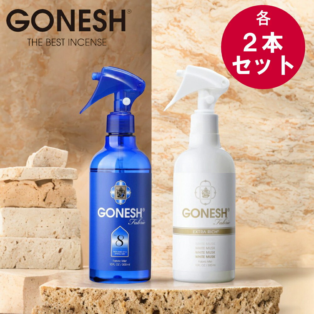 ˥塼饤դ㤨[ GONESH ͥå ե֥åߥ 2ܥå ] gonesh ե   ե ץ쥼 £ʪ 10 20 30  ꥫ    white musk ॹ ä ߥ ˧ ýפβǤʤ2,200ߤˤʤޤ