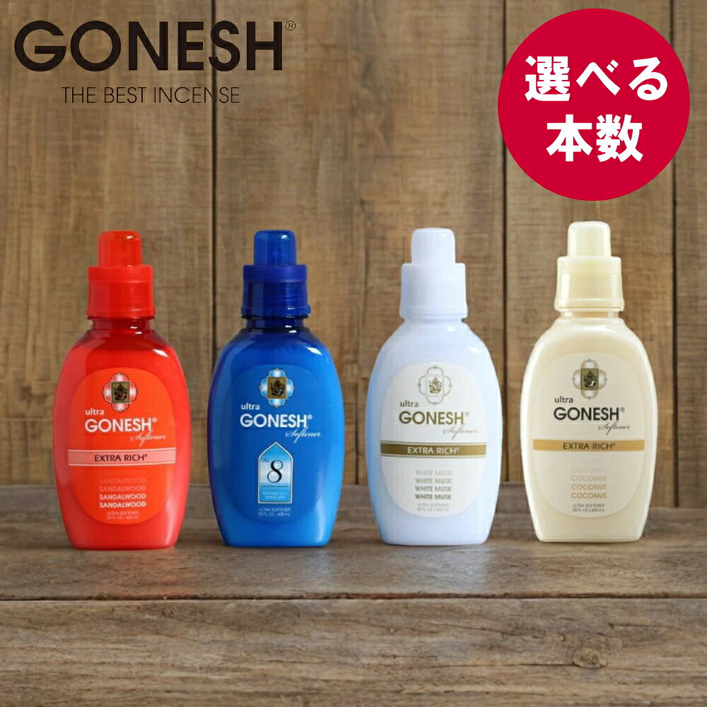 楽天市場】gonesh ボディソープの通販