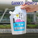 《ポイント5倍》大掃除 洗剤 [ ふきふき フッキー 300ml ] がんこ本舗 取扱店 掃除 住宅用 合成 洗剤 中性 時短 清掃 車 洗車 艶 つや出し 壁面 埃 ホコリ 汚れ 洗浄 キッチン 油跳ね スマホ PC タブレット 画面 指紋 step fukki 海をまもるバルコニー 窓 ガラス