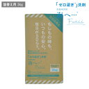 楽天ニューコインライフ《ポイント15倍》[ 海へ… Fukii 詰替BOX 3kg ] がんこ 本舗 洗濯 洗剤 中性 柔軟剤 不要 すすぎ0 節約 節水 時短 ラベンダー エッセンシャル オイル 抗菌 部屋干し エコ サスティナブル 子供 赤ちゃん アレルギー フッキー フッキ 海をまもる