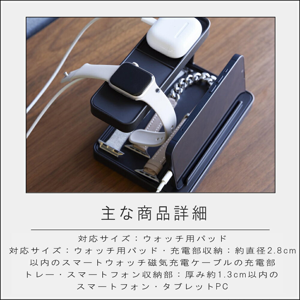 山崎実業 tower [ モバイル 充電ステーション タワー ] 山崎実業 公式 オンラインショップ スマホ置き 一時置き お洒落 北欧 デスク 卓上 アップルウォッチ iphone アップル apple beat スマホ立て 腕時計収納 卓上 オフィス 机 おしゃれ 白 黒 1871 1872 n-susume-10002828 ニューコインライフ サンプル画像2