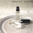 《ポイント10倍》( オードパルファン ジェル 香水 グラース トウキョウ ) GRASSE TOKYO 取扱店 保湿 乾燥 フレグランス 香り 芳香 癒し リフレッシュ 調香 ジェル 香水 手首 おしゃれ シンプル 全身 お風呂 女性 女子(4)
