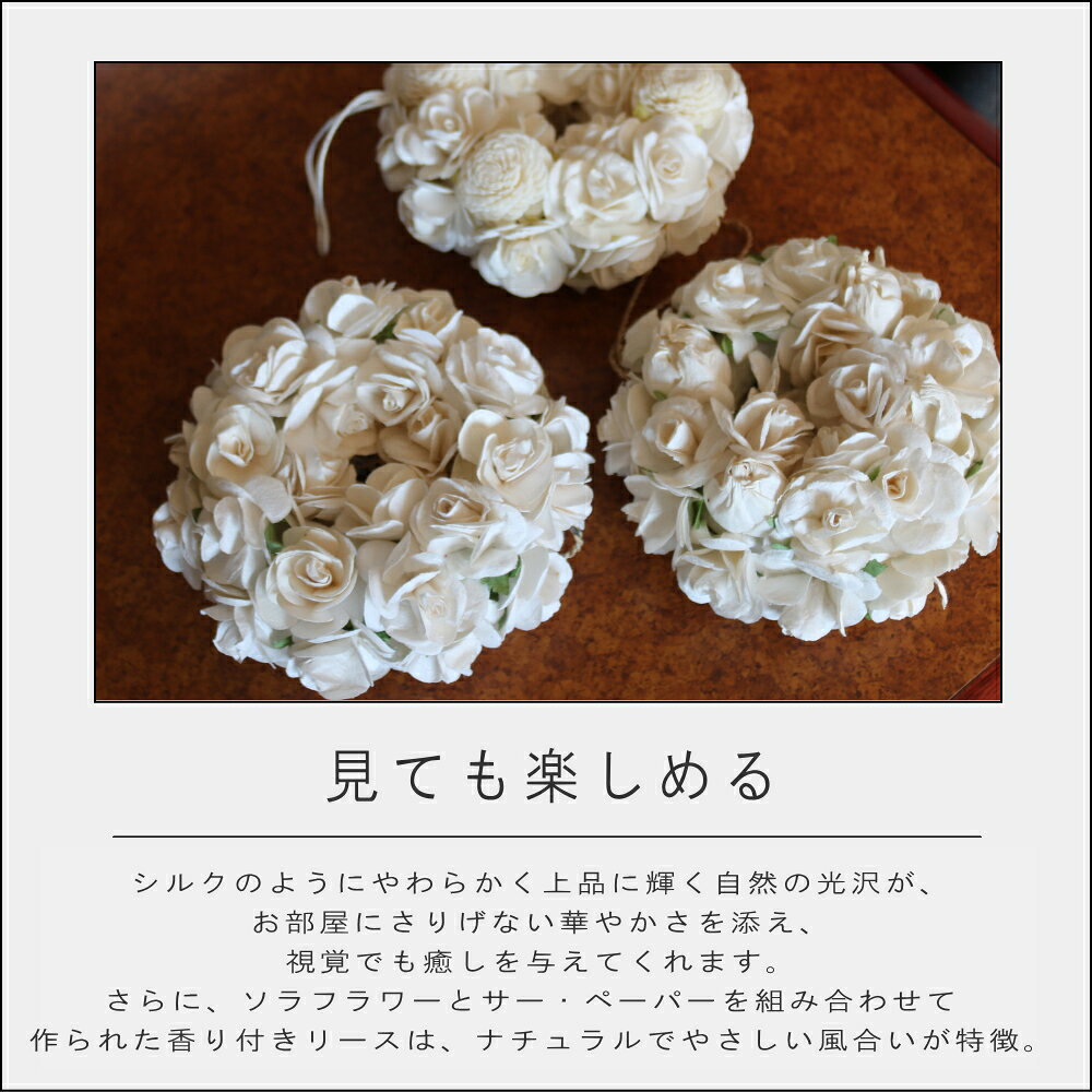 ��PT��10��[ Sola Flower ����ե� ���쥬��ȥ꡼�� ����դ� ] ���� ������� ŷ���Ǻ� ���㥹�ߥ� �ԡ��� �ޥ��Υꥢ �ԥ��ˡ� ����� ������ ���� �������� ��� ��ǥ����� ��ޯ�� ������� ��륤��ƥꥢ �⤫���� �����ƥ��ե������ե�