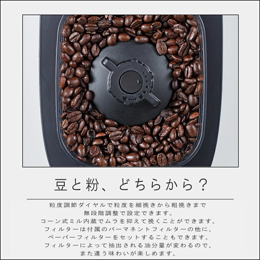 《ポイント10倍》Russell Hobbs ラッセル ホブス[ 全自動カフェドリップ ] 正規品 ...