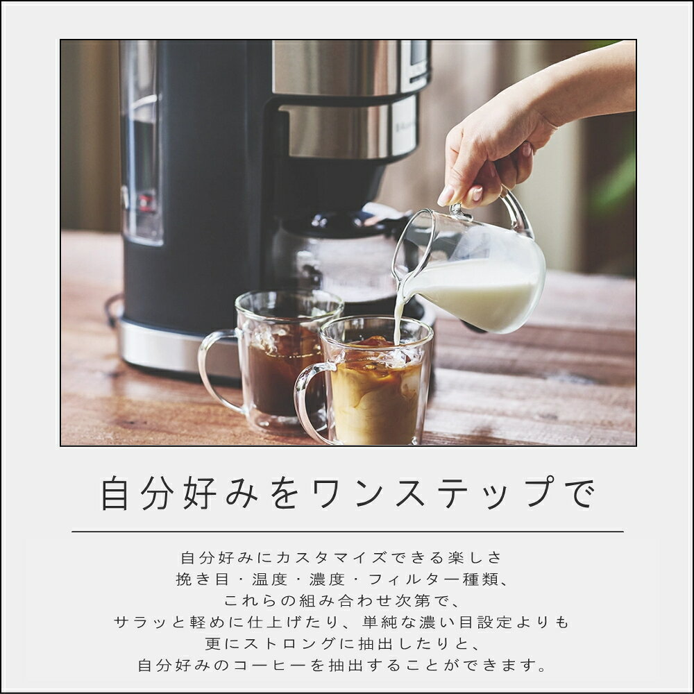 《ポイント10倍》Russell Hobbs ラッセル ホブス[ 全自動カフェドリップ ] 正規品 ...
