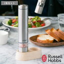 《ポイント10倍》Russell Hobbs ラッセル ホブス 電動 ミル ソルト＆ペッパー ミニ 正規品 2個セット 調味料 香辛料 胡椒 岩塩 料理 調理 片手 時短 簡単 シルバー ブラック おしゃれ シンプル 7933JP 7933JP-BK