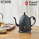 【500円OFFクーポン】《ポイント5倍》Russell Hobbs ラッセル ホブス カフェ ケトル 0.8L 正規品 電気ケトル コードレス やかん 湯沸かし 家電 珈琲 コーヒー インテリア キッチン 空焚き防止 保温力 シルバー ブラック 7408JP 7408JP-BK