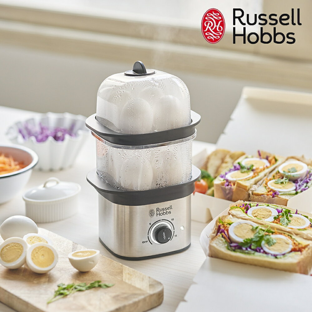 《ポイント10倍》Russell Hobbs ラッセル ホブス 正規品 蒸し器 ヘルシー 健康 タンパク質 鶏 卵 ゆで卵 朝食 野菜 蒸す 時短 栄養 離乳食 介護食 おしゃれ シンプル 1年保証 北欧 調理 料理 キッチン 3000JP