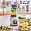 ラッセルホブス ブレンダー 【500円OFFクーポン】《ポイント5倍》Russell Hobbs ラッセル ホブス[ ベーシック ブレンダー ] 正規品 ミキサー 電動 ジューサー スムージー 朝食 時短 健康 時短 栄養 離乳食 介護食 家電 お洒落 シンプル 1年保証 北欧 調理 料理 キッチン 2300JP