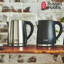 《ポイント10倍》Russell Hobbs ラッセル ホブス ベーシック ケトル 正規品 湯沸かしポット 電気ポット やかん 湯沸かし器 1L 大容量お湯 コーヒー お茶 紅茶 時短 計量 シルバー ブラック 7013JP 7013JP-BK