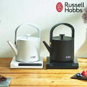 〔抽選で最大全額Pバック！〕《ポイント10倍》Russell Hobbs ラッセル ホブス[ T ケトル ] 正規品 0.6L 温度調節 電気ケトル 湯沸かし 保温 お茶 やかん 湯沸かし 家電 赤ちゃん ミルク 離乳食 キッチン 空焚き防止 保温力 ホワイト ブラック 7106JP 7106JP-BK