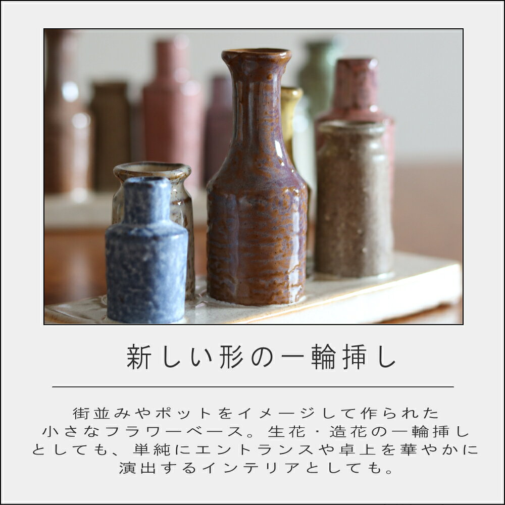 【在庫限り20%OFF】 [ welms フラワー ベース 9連タイプ ] グローバル アロー 正規...