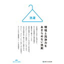 1個から送料無料[ 海をまもる洗剤 ラベンダー 詰替え用 600ml 1個 ] 取扱店 洗濯 洗剤 高洗浄力 中性 すすぎ1回 柔軟剤 不要 節約 節水 時短 衣類 長持ち 部屋干し エコ 子供 赤ちゃん 食べこぼし 黒ずみ 黄ばみ シャツ アレルギー 皮膚 弱い 2