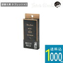 1000円ポッキリ送料無料( ジョンズブレンド クリップオンエアーフレッシュナー ジャー デザイン用 詰替えタブレット 3個セット ) 詰め替え用 ストック カ...