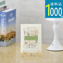 1000円ポッキリ送料無料( ホームフレグランスサシェ シンクンセント ) クローゼット コートハンガー タンス 収納ボックス バッグ ナチュラル 新生活 いい...