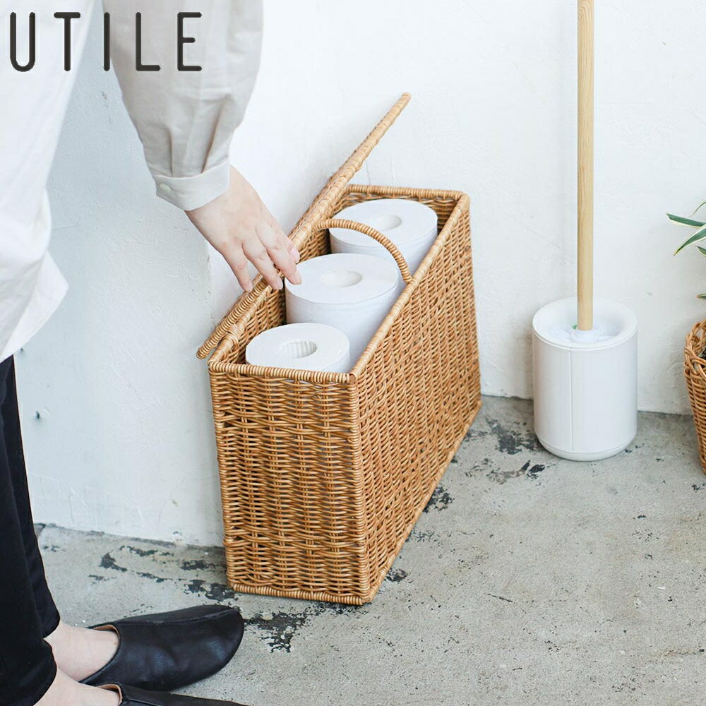 《PT×10》[ UTILE ユティル ナイール ハンドル付ペーパーボックス ]正規品 トイレットペーパー 掃除道具 ボトル シャンプー コンディショナー ボディソープ ジム お風呂グッズ 洗面 洗顔 タオル 洗濯物 化粧品 小物 柔軟剤 洗剤 キッチン 持ち運び 公式
